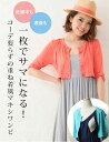 【2点まとめ買い】足元すっきり さらりとおしゃれ！コーデいらずの美シルエットマタニティマキシワンピ 授乳口付き《授乳服 夏 秋 夏秋 マタニティ マタニティウェア マキシ丈 意匠登録商品 授乳しやすい服》 2