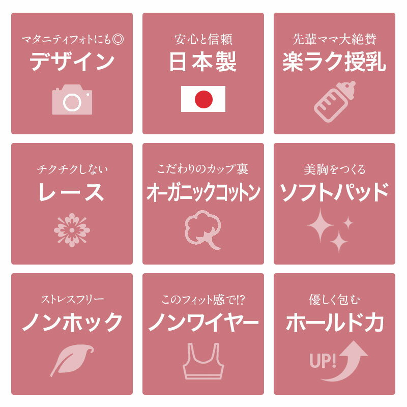 【ショーツと購入で500円割引】 日本製 ハーフトップ マタニティブラ　総レース 授乳ブラ 授乳ブラ マタニティ ブラ 授乳 ブラジャー ノンワイヤー マタニティブラ キュプラレース ストレッチレース [M便 3/6]【メール便可】