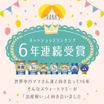 【あす楽】おむつケーキ 出産祝い 誕生祝い 全部使える厳選オリジナルギフト オーガニックコットン100%【ママへ 男の子 女の子 おしゃれ かわいい パンパース ママバッグ 抱っこ布団 タオル スタイ ミトン 赤ちゃん】ラッピング無料 送料無料