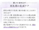 日本製 無添加 乳頭保護クリーム 植物由来 京都大学発化粧品原料等の使用 授乳ママの乳首ケア ニップルケア スティック【にぷるん】 バストトップ スキンケア ニップルクリーム 保湿 おっぱいケア 乳頭ケア 授乳[M便 6/6] 3