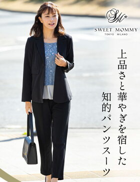 特別セット価格&送料無料 マタニティ フォーマル産前産後着回すパンツ&ジャケット&トップス3点セット マタニティ 洗える パンツスーツ セットアップ 授乳服 ママ スーツ 入学式 入園式 卒業式 卒園式 パンツ フォーマル 通勤 オフィス