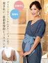 フォーマル 総レース マーメード 結婚式 服装 母親 マタニティ 授乳服 ワンピース ロング丈 ドレス パーティードレス マタニティドレス 大きいサイズ 骨格ナチュラル ママ ママコーデ お呼ばれ 大きいサイズ 春 夏 秋 骨格ナチュラル【ご試着可】 3