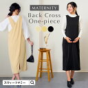 SALE マタニティ ワンピース バッククロス マタニティ服 マタニティウェア 授乳服 授乳口 ロングワンピ ロング丈 ノースリーブ 袖なし ポケット付 きれい...