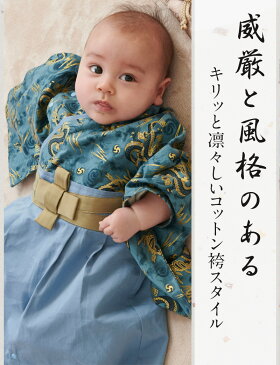 2021年新作 袴 ロンパース 女の子 男の子 春 夏 秋 冬 100日祝い 初節句 オーガニックコットン カバーオール 赤ちゃん ベビー フォーマル ベビー服 ベビー袴 袴ロンパース お食い初め こどもの日 初詣 ひな祭り お宮参り 結婚式 親子リンク コーデ ローズ柄