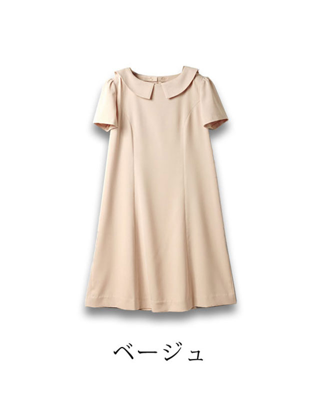 《3点まとめ買い》 襟2WAY Aライン フォーマル ワンピース 授乳服 マタニティ 半袖 低身長 卒園式 入園式 卒業式 入学式 ママ マタニティ ママコーデ 結婚式 謝恩会 七五三 お宮参り 母親 お呼ばれ 服 フォーマルワンピース オフィス 春 夏 【ご試着可】 3