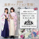 61%OFF★袴 小学生 EMU 着付け不要 卒業式 袴 バレッタ付 フルセット 卒業式 袴 5点セット 女子 小学生卒業式 服 女の子 キッズ ジュニア 振袖 着物 帯なし 簡単 小学生 髪飾り 収納袋付き 半襦袢 本格 和服 全24色 楽天1位 2