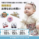 最大20%OFF★ベビー袴 SWEET MOMMY ベビー 袴ロンパース 百日祝い 春 お食い初め 端午の節句 ひなまつり 女の子 男の子 簡単お着替え 女子 男子 衣装 初節句 コットン 赤ちゃん ベビー服 新生児 お宮参り 結婚式 50 60 70 80 90 和服 和装 楽天1位 2