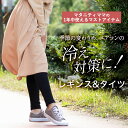 【58%OFF】マタニティ パンツ タイツ レギンス リブ マタニティパンツ レギンス ストッキング フェイクタイツ 厚さ選べる 妊婦 マタニティ レギンス レディース 大きいサイズ ゆったり 暖かい レギンスパンツ 伸縮 厚手 美脚 ボトム[M便 6/6] 2