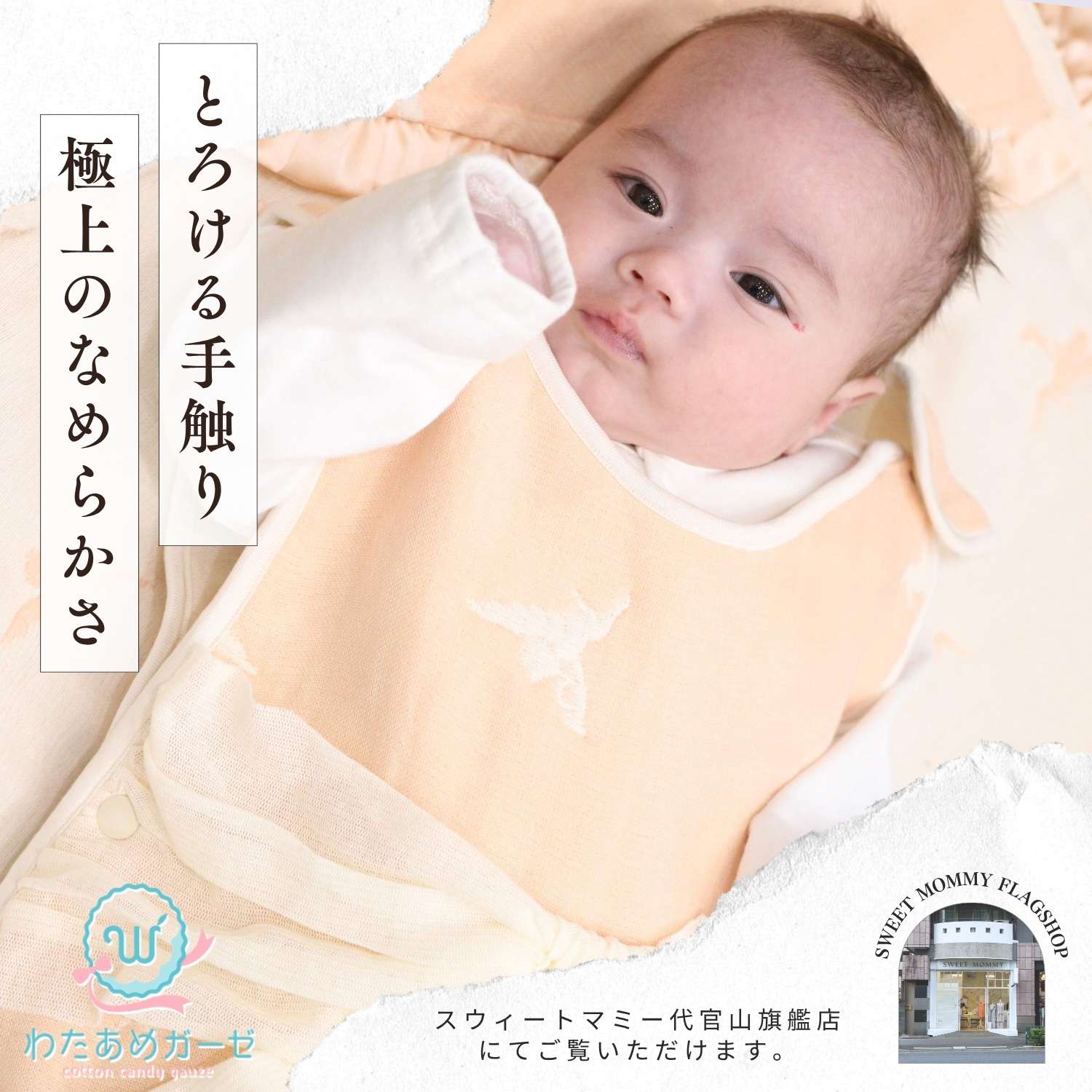 本日限定1000円オフクーポン！ 日本製 6重ガーゼ わたあめガーゼスリーパー スリーパー グラデーション エンジェル くすみカラー ガーゼスリーパー 新生児 男の子 女の子 プレゼント ベビー ギフト おくるみ 春夏 秋冬 毛布 掛け布団 布団 寝具 2