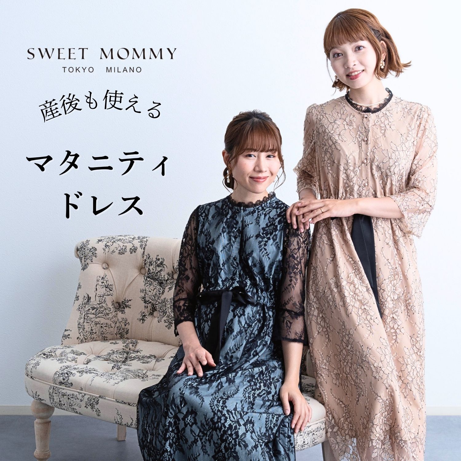 ＼最大2000円OFFクーポン／ マタニティ ドレス フォーマル 授乳服 ワンピース お宮参り 授乳 ワンピース SWEETMOMMY マタニティ服 入園式 卒園式 入学式 ママ ママスーツ 授乳服 結婚式 セレモニー 授乳ドレス 卒業式 七五三 母親 お呼ばれ ワンピ 春 秋 冬【ご試着可】 2
