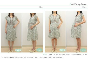 【39%OFF】【あす楽】たまごクラブ掲載! ランキング1位! サテントリミング フラワープリント 授乳 ワンピース 《授乳服/マタニティウェア/花柄/シフォン/お宮参り》
