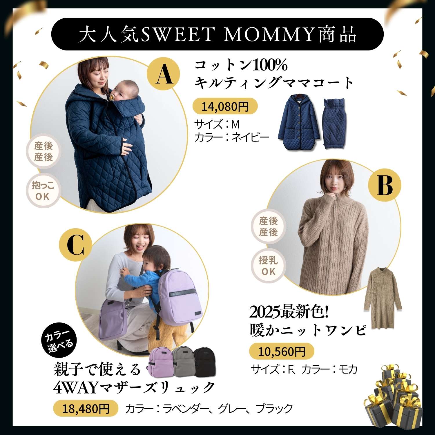 BLACK FRIDAY限定！ ママコート 豪華 福袋 ママリュック 選べる 中身全部見える マタニティ ワンピース マザーズバッグ リュック マタニティ服 マタニティウェア 授乳服 授乳口 抱っこ おんぶ 撥水 軽量 産前産後 撥水素材 おんぶ 防寒 ダッカー ハイネック キッズ 3