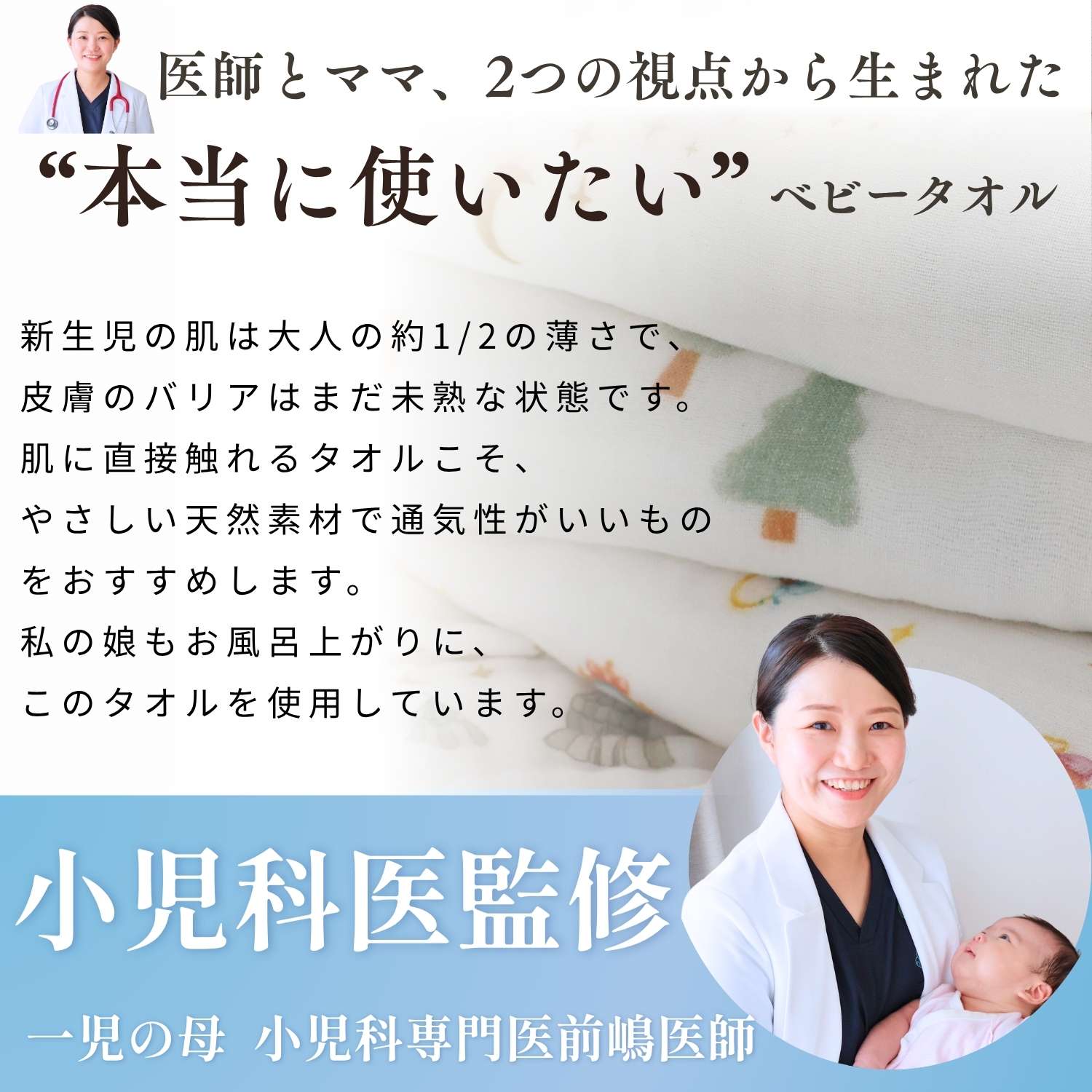 ＼最大500円OFFクーポン／ 【名入れ可】 小児科医監修 イブル ベビー バスタオル 北欧柄 6重ガーゼ 大判 110×105 赤ちゃん 新生児 湯上がり タオル 竹繊維 沐浴 ガーゼ おくるみ スワドル ブランケット 掛け布団 敏感肌 ギフト プレゼント バスローブ 名入れ 刺繍 3