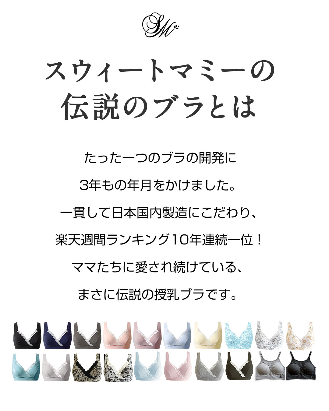 【日本製】【レビュー1.1万件超え】伝説の授乳ブラ 単品 授乳ブラ 大きいサイズ マタニティブラ ノンワイヤー ノンワイヤーブラ 産前産後 マタニティ ブラ 授乳 ブラジャー ナイトブラ コットン 育乳 ホールド スポブラ 【上下セット割】 [M便 6/6]【メール便可】