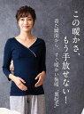 授乳インナー 冬 あったかインナー 裏起毛 コットン ピコレース カシュクールインナー 肌着 授乳服 冬 秋冬 秋 春 授乳インナー マタニティ インナー ママシャツ あったか 下着 裏起毛 防寒 極暖 厚手 七分袖 暖かい 産前産後 トップス 綿100 2