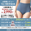 【クーポン利用で2,600円】産婦人科医推奨 ★ 日本製 授乳ブラ SWEET MOMMY 垂れ防止 マタニティブラ まとめ買いで+1 フロントオープン ノンワイヤー シームレス まるで素肌 コットン 大きいサイズ 授乳ブラ 前開き ナイトブラ 花柄《交換可でサイズ選びも安心》[M便 6/6] 2