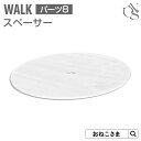 \最大P12倍/ 【ブランド公式】ONEKOSAMA【WALK】キャットタワー 交換パーツ【木製6】スペーサー キャットタワー 交換パーツ 別売りパーツ | 猫...