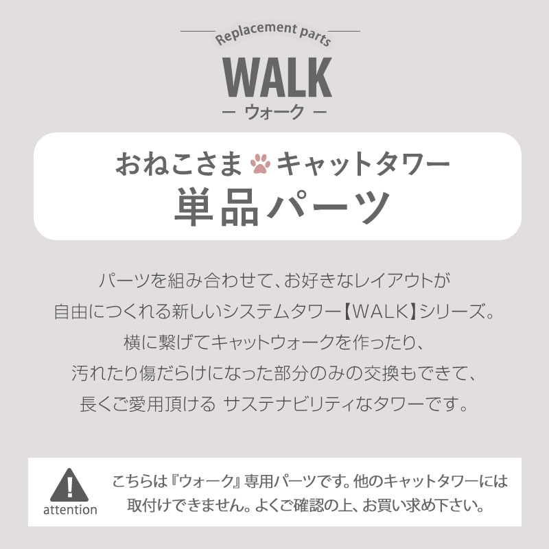ONEKOSAMA【WALK】単品パーツ コットン 極太ポール【30cm】キャットタワー 交換ポール 別売りパーツ コットン ポール 低ホルマリン ウォーク | つめとぎポール 単品 猫用品 大型猫 多頭 猫 シニア | おねこさま sweet-mommy-10011248 SWEET MOMMY サンプル画像2