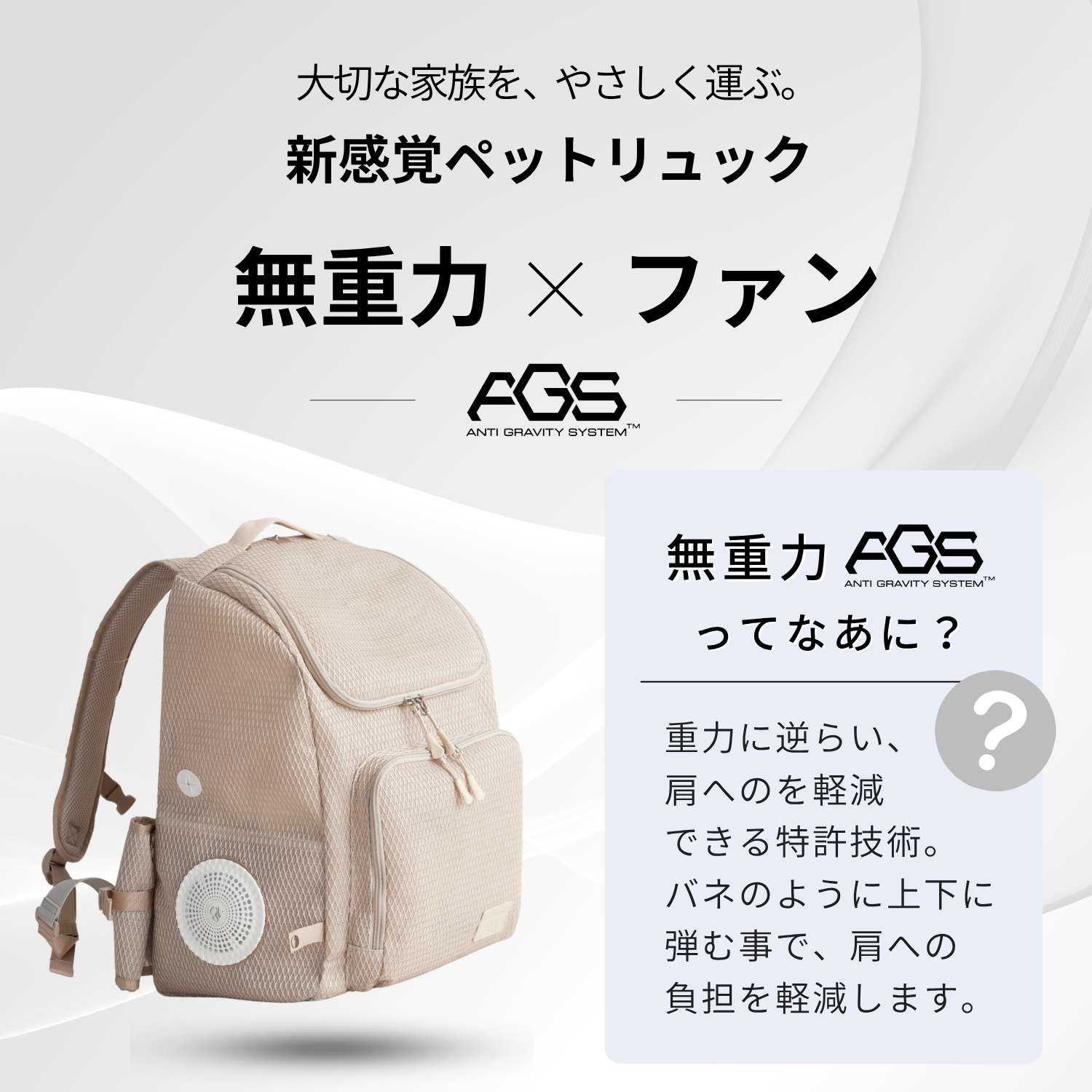 【バッテリー実質無料クーポン】キャリーバッグ 空調 ファン リュック AGS 無重力 メッシュ ONEKOSAMA OINUSAMA バックパック リュックキャリー キャリーバッグ ペットキャリー 暑さ対策 軽量 二重蓋 病院 大容量 収納 抱っこ 撥水 お出掛け キャリーオン 猫 犬 sweet-mommy-10011726 SWEET MOMMY サンプル画像3