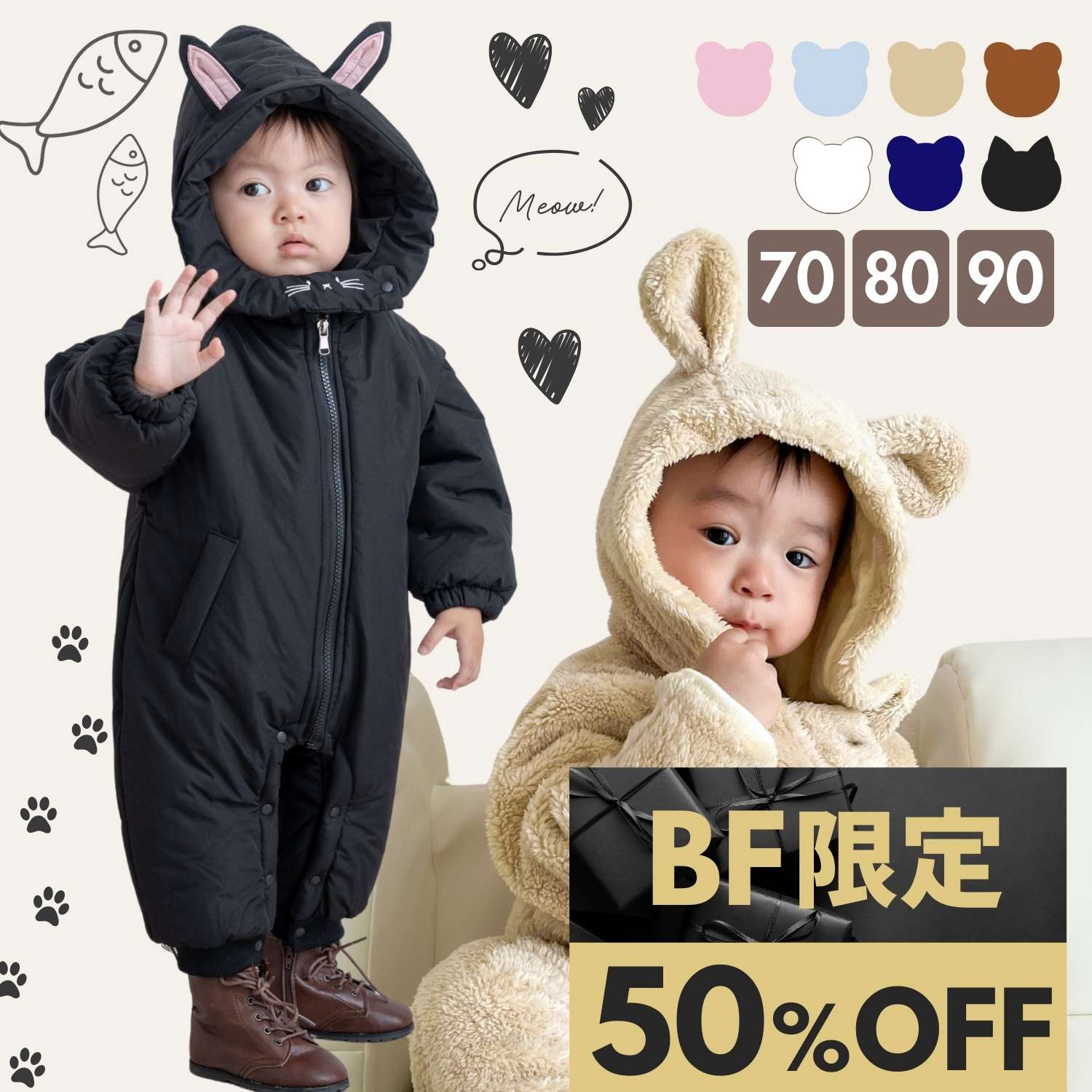 本日終了＼最大P13倍／ ベビー ジャンプスーツ カバーオール SWEETMOMMY プレゼント アウター くまさん..