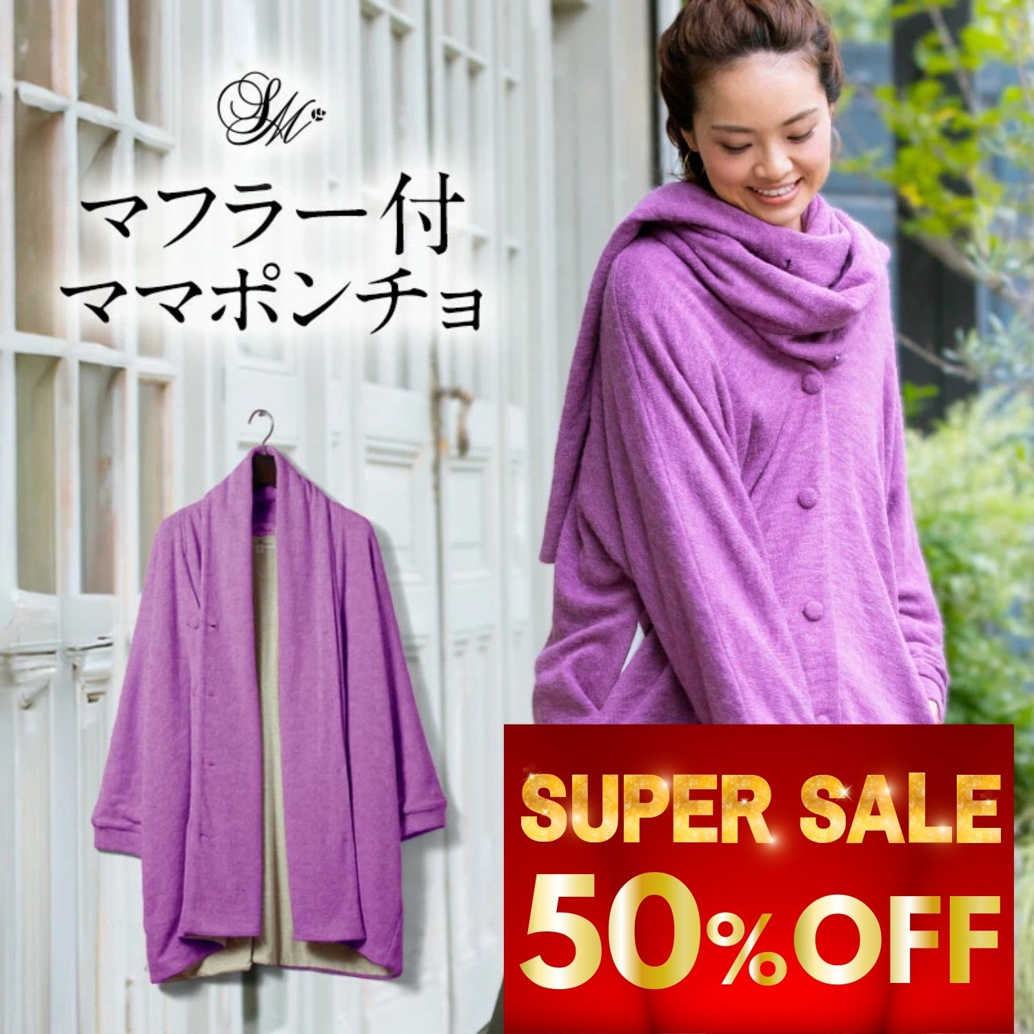 \最大1000円OFFクーポン/ ママコート マタニティ 抱っこ おんぶ 産前 産後で着回しOK ロングカーデ ママコート ニットコート ベビー 防寒 カーディ...