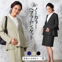 https://thumbnail.image.rakuten.co.jp/@0_mall/sweet-mommy/cabinet/sn/bj18112.jpg
