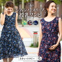 クーポンで最大3500円OFF★マタニティ ワンピース 春夏 ノースリーブ シフォン 授乳服 マタニティウェア 妊娠 産前産後 お出掛け 長め丈 花柄 フラワープリント ブラウジング 裏地付き 大きいサイズ ワンピースロング丈 ロングワンピ 母親 服装