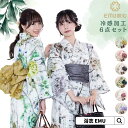 【先行予約/早割50 OFF】浴衣 セット EMU SWEET MOMMY レディース 浴衣セット 6点セット ゆかた 紫陽花 帯 下駄 兵児帯 保管袋 花柄 女性 和装 和服 上品 シック 夏 お祭り 花火大会 イベント 【咲む×DESIGNERS GUILD】