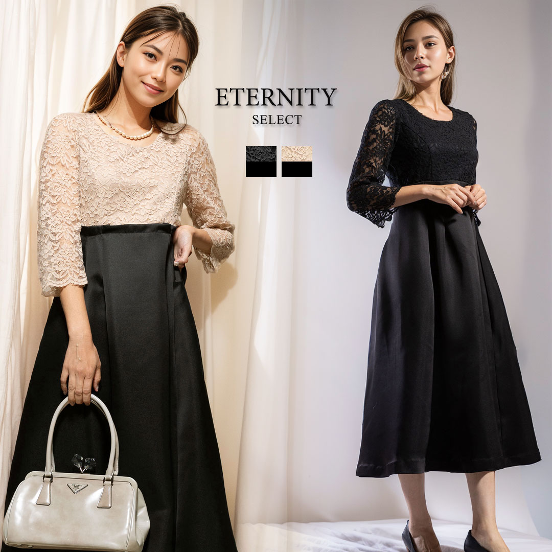 【15%OFF】ロングワンピース ETERNITY 結婚式 ドレス ワンピース レディース ワンピ 袖あり フォーマル セレモニー お呼ばれ パーティードレス 入学式 卒業式 卒園式 入園式 大きいサイズ 20代 30代 40代 七五三 ママ 母親 トップス スカート