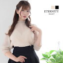 \最大P11倍+クーポン配布中/ レディース ブラウス トップス インナー付き 2点セット 授乳対応【ETERNITY】 7分袖 シャーリングブラウス シアー ドビー シフォン 透け感 ふんわり きれいめ かわいい シンプル おしゃれ 大人可愛い 着回し 通勤 おでかけ 着痩せ 春夏 秋冬