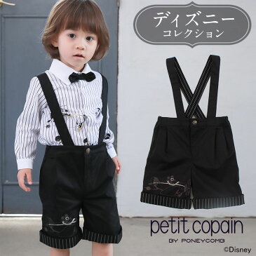 【ディズニー/ミッキー】【メール便可】 サスペンダー付きハーフパンツpetit copain BY PONEYCOMB《赤ちゃん ベビー服 パンツ フォーマル おでかけ ミッキーマウス 結婚式 誕生日 パーティー ボトム 吊りズボン 半ズボン ショートパンツ 男の子 刺繍入り》[M便 6/6]