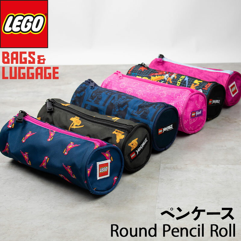 \最大500円OFFクーポン/ LEGO ペンケース ニンジャゴー レゴ キッズ 子供 男の子 女の子 キャラクター 筆箱 筆入れ 学校用具 筆記用具 文具 文...
