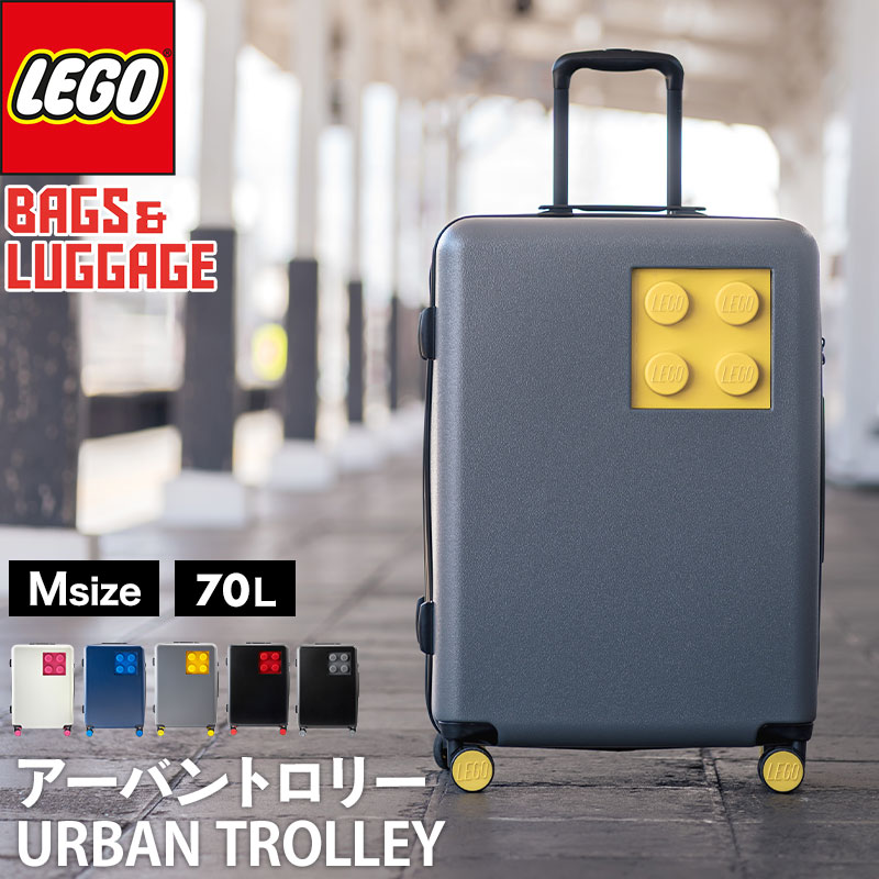 楽天SWEET MOMMYLEGO スーツケース Urban Trolley Mサイズ 70L Brick 2×2 キャリーケース キャリーバッグ 大人 男女兼用 おしゃれ レゴ 軽量 3泊 4泊 5泊 公式販売正規代理店 軽量 レゴスーツケース 国内旅行 男性 女性