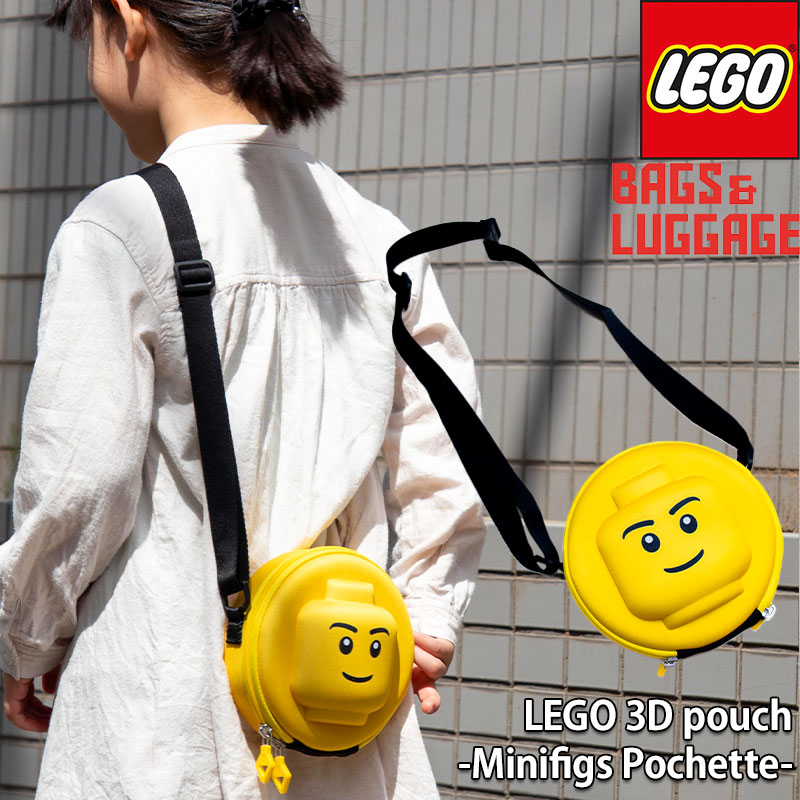 ポシェット 女の子 ミニフィグ ショルダーバッグ ポシェット バッグ キッズ 男の子 女の子 子供 バッグ カバン LEGO レゴ ミニフィグ ブロック 通園 遠足 入学 贈り物 親子 ブランド プレゼント