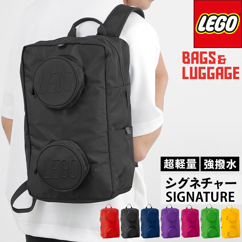 楽天SWEET MOMMYLEGO リュック シグネチャー SIGNATURE Brick 1×2 18L メンズ レディース レゴ レゴリュック 旅行 通勤 撥水 抗菌 耐久 軽量 PC A4 リュック プレゼント ギフト BAGS & LUGGAGE 公式販売正規代理店