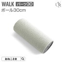 ONEKOSAMA 日本製 【WALK】単品パーツ コットン 極太ポール【30cm】キャットタワー 交換ポール 別売りパーツ コットン ポール 低ホルマリン ウォーク | つめとぎポール 単品 猫用品 大型猫 多頭 猫 シニア | おねこさま