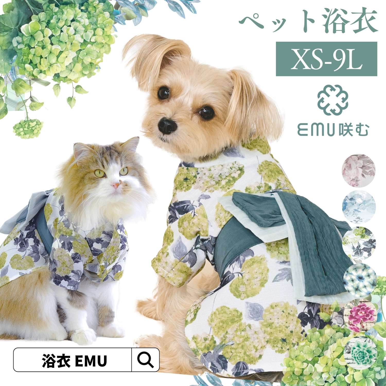 犬用浴衣 K5152-3S-20 送料無料 在庫処分 サイズ3S 和風犬のゆかた 着物姿 犬の服 姫用のきもの ドッグウエアー ペットグッズ