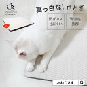 Sweet Mommy ONEKOSAMA おねこさま 猫 爪とぎ