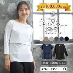 https://thumbnail.image.rakuten.co.jp/@0_mall/sweet-mommy/cabinet/sn/season/sw9076-2-aw.jpg