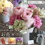プリザーブドフラワー 陶器ポッド アレンジメント Sサイズ 鉢植え お花 花束 ブリザード 花鉢 用ギフトカード付 ギフトセット 退職祝い 誕生日 復職祝い 楽天ショップ・オブ・ザ・イヤー2020受賞店舗 2,430円