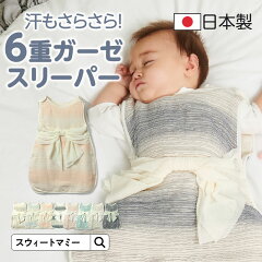 https://thumbnail.image.rakuten.co.jp/@0_mall/sweet-mommy/cabinet/sn/sg7026-2023.jpg
