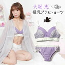 【メール便可】【日本製】大堀恵コラボ オーガニックコットン1...