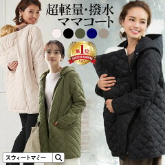 https://thumbnail.image.rakuten.co.jp/@0_mall/sweet-mommy/cabinet/sn/sj19089.jpg