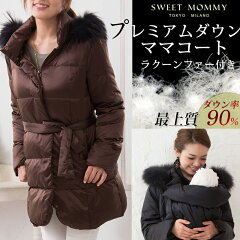 https://thumbnail.image.rakuten.co.jp/@0_mall/sweet-mommy/cabinet/sn/sj5055-sn-.jpg