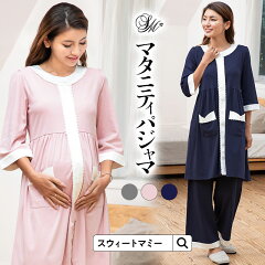 https://thumbnail.image.rakuten.co.jp/@0_mall/sweet-mommy/cabinet/sn/sn5115.jpg