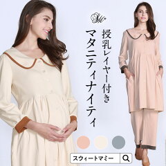 https://thumbnail.image.rakuten.co.jp/@0_mall/sweet-mommy/cabinet/sn/sn6098.jpg