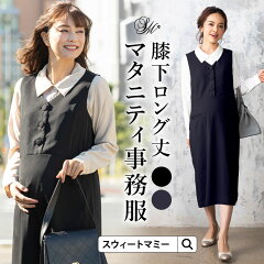 https://thumbnail.image.rakuten.co.jp/@0_mall/sweet-mommy/cabinet/sn/so18097.jpg