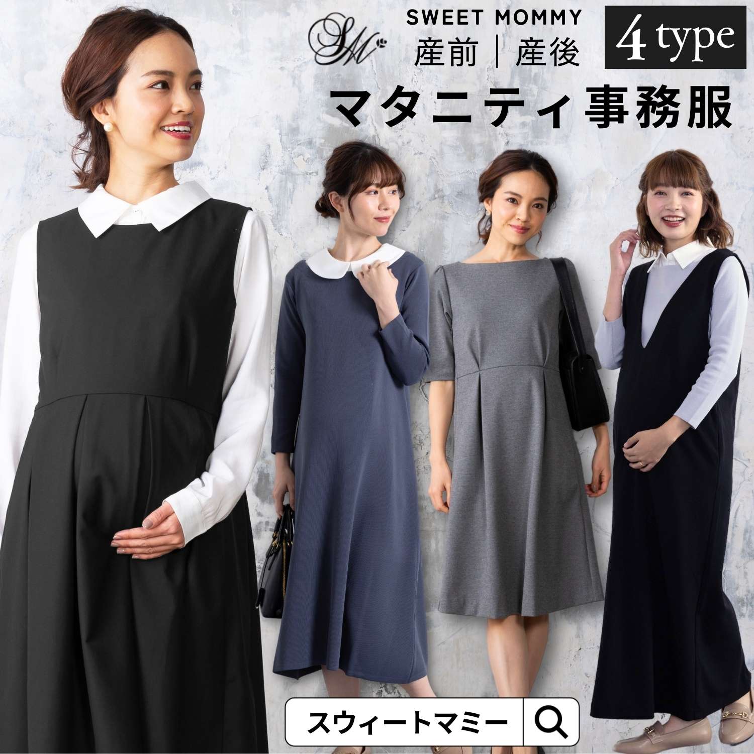 【28％OFF】【土曜も発送】ノースリーブタックワンピース《授乳服 マタニティウェア 産前産後 マタニティ 事務服 無地 裏地付き オフィス 通勤 長め丈 タック入り オフィスウェア 仕事 ジャンパースカート シャンスカ》