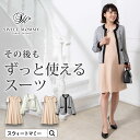 マタニティ フォーマル SWEET MOMMY 入園式 卒園式 入学式 ママ ワンピース ママスーツ 授乳服 2WAY Aライン ママドレス 授乳ワンピース マタニティウェア スーツ 春 夏 卒業式 結婚式 半袖 ノーカラー 裏地付き 産前産後【ご試着可】