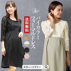 https://thumbnail.image.rakuten.co.jp/@0_mall/sweet-mommy/cabinet/sn/so5016.jpg